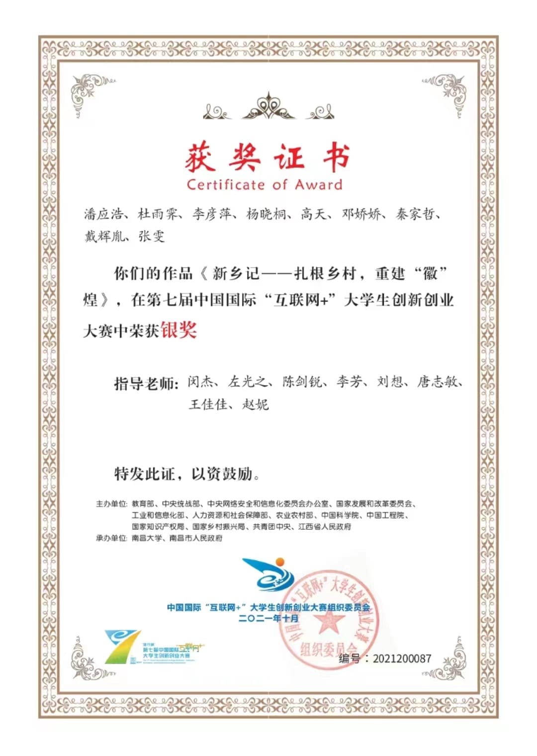 微信图片_20220518171942.jpg
